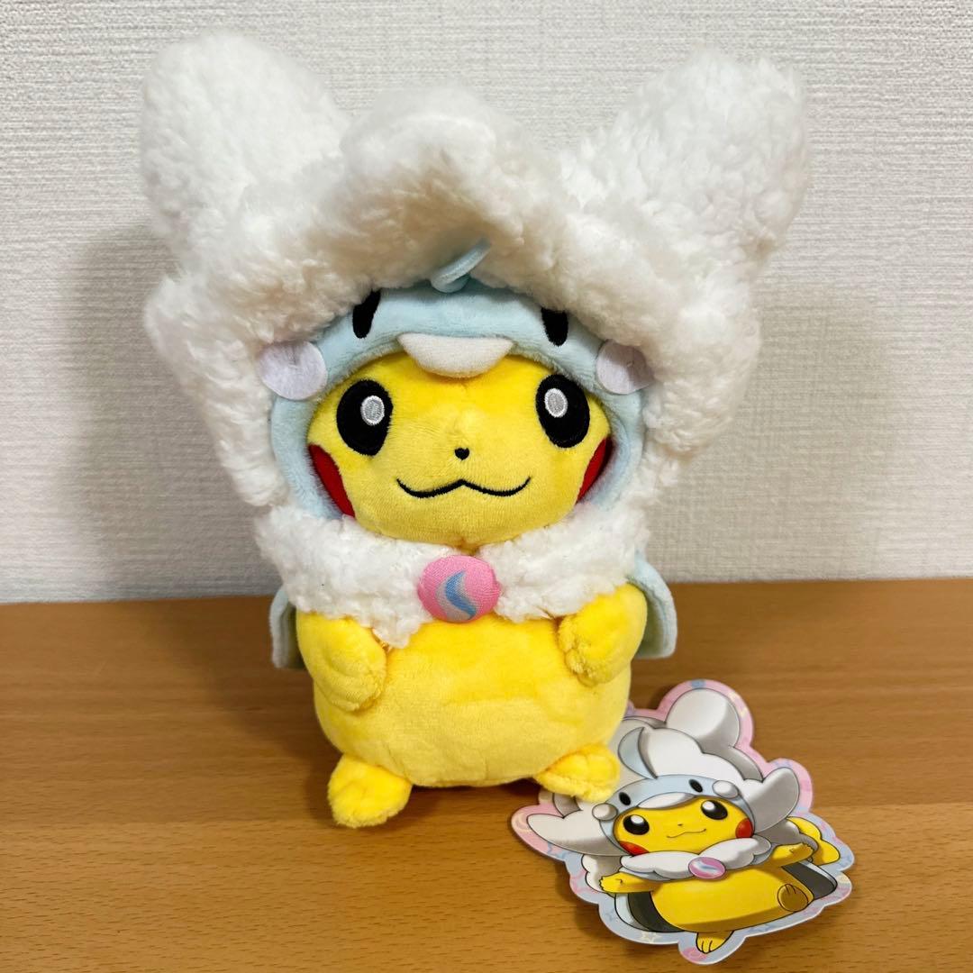 ポケモンセンター限定 ピカチュウ ぬいぐるみ メガチルタリス