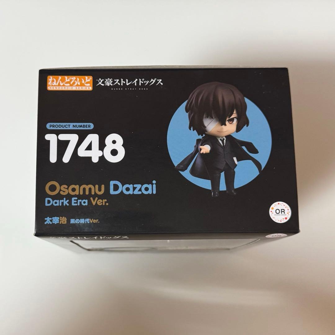 文豪ストレイドッグス ねんどろいど 太宰治 黒の時代Ver. - メルカリ