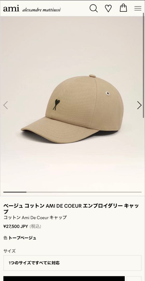 ami paris ベージュ ユニセックスロゴ刺繍 黒ロゴ - メルカリ