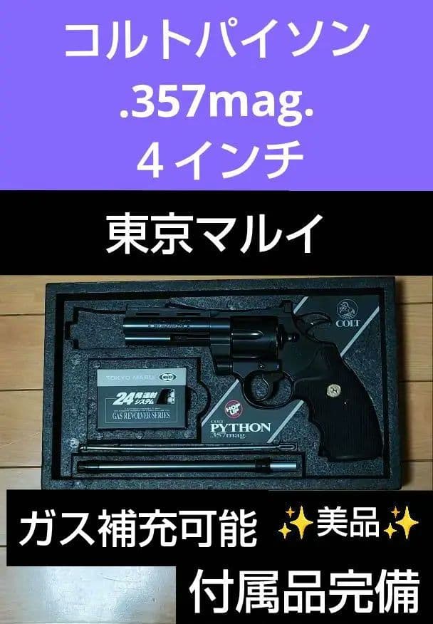 M1911A1（18禁）とオマケのデリンジャー