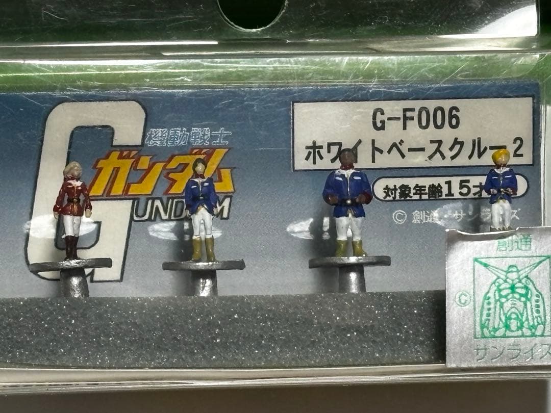 Nスケール　ホワイトベースクルー2 機動戦士ガンダム』ホワイトベースのクルーがあなたの机に半舷上陸