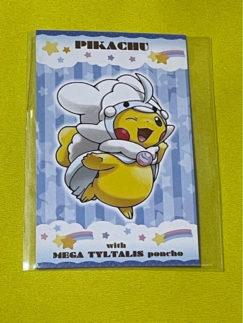 ポケモン ポンチョ ピカチュウ メガチルタリス 名刺 - メルカリ