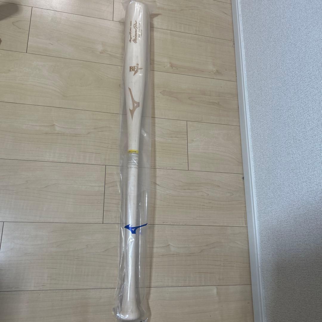Mizuno pro BFJ 木製バット 85センチ　約870グラム Mizuno Pro ミズノプロ 硬式 木製バット ロイヤルエクストラ メイプル