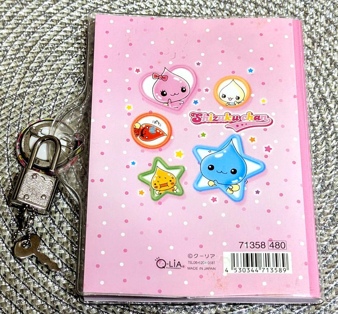 平成レトロ しずくちゃん 交換ノート 鍵付き カバー 缶バッチ 希少 Q