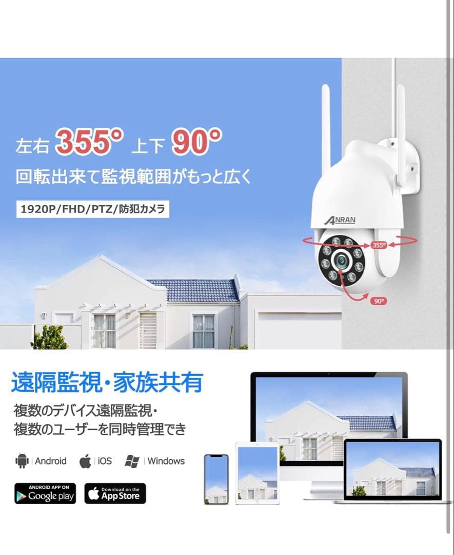 新品 未開封】AIRBAN 500万画素 防犯カメラ 4台セット 1TB