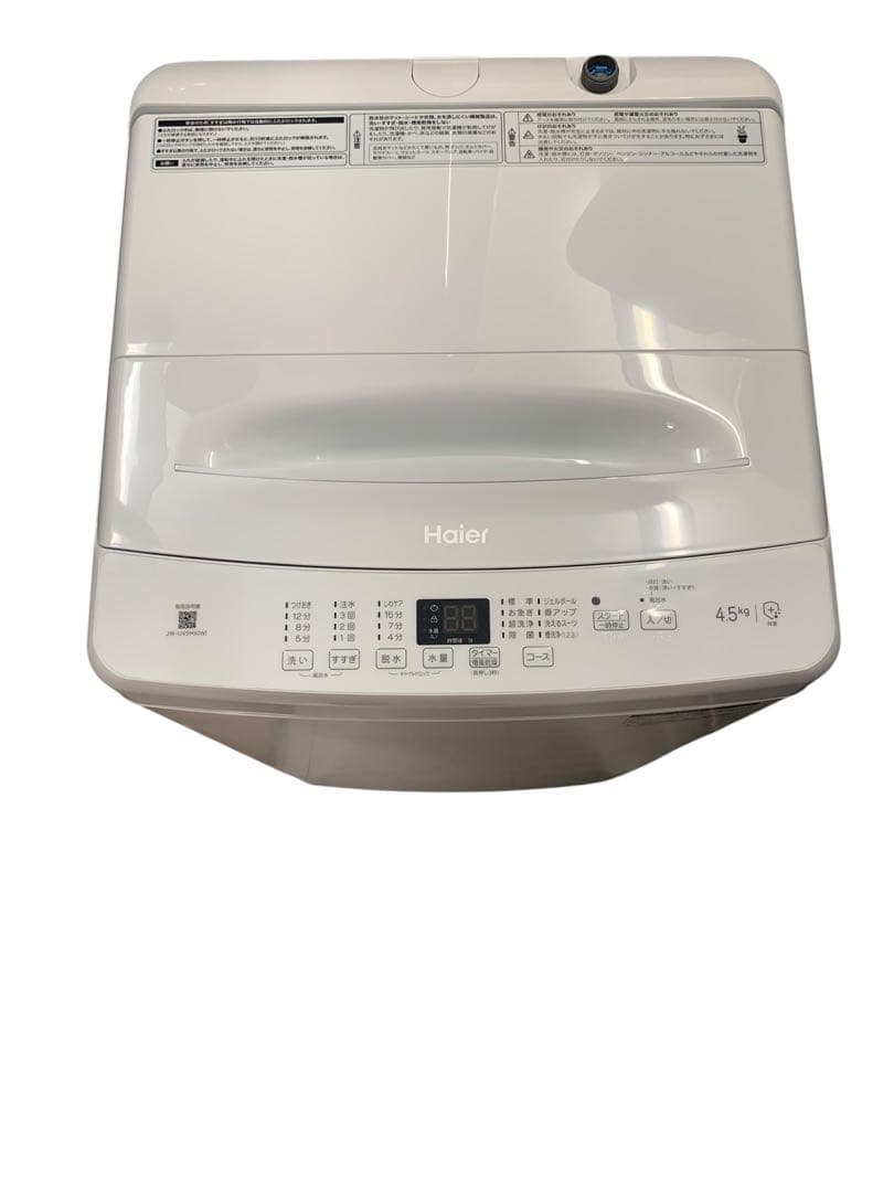 Haier ハイアール 全自動洗濯機 JW-U45MK(W) 4.5kg 大阪