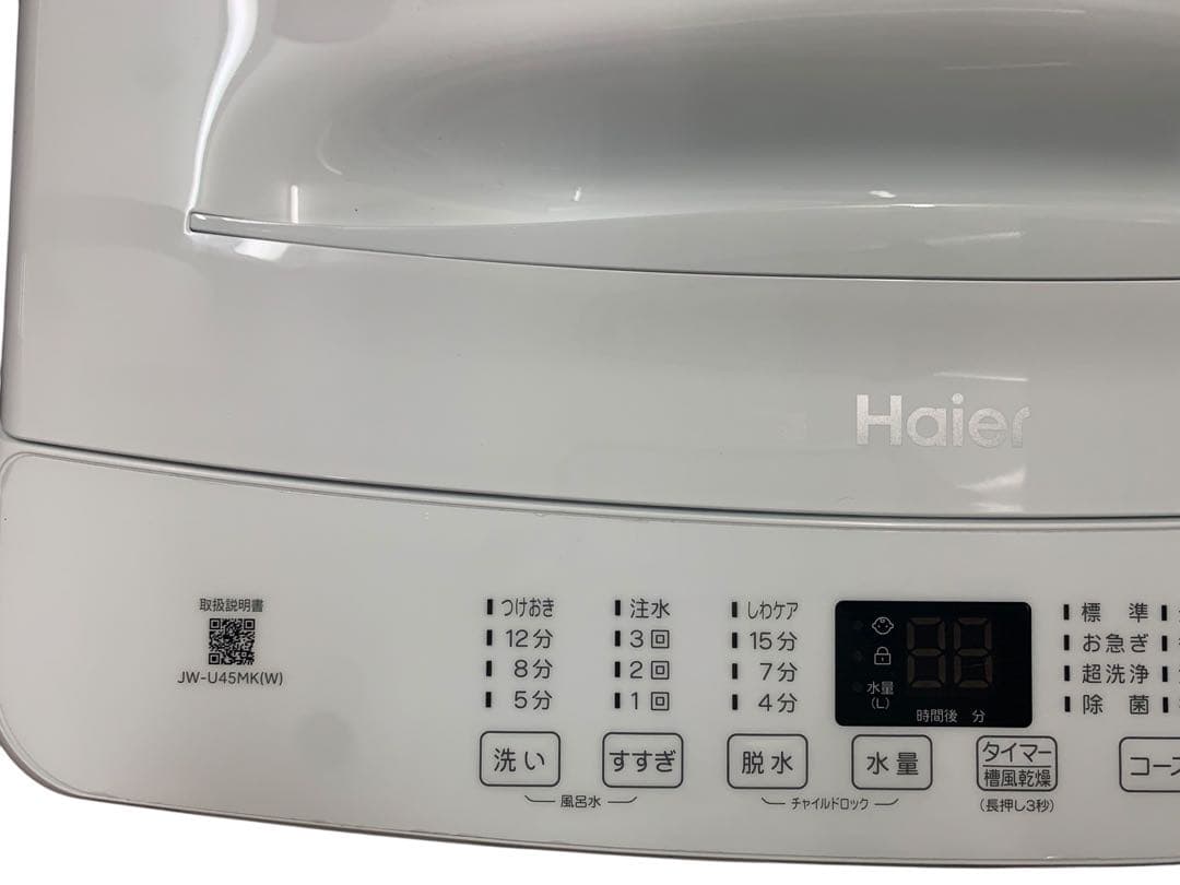 Haier ハイアール 全自動洗濯機 JW-U45MK(W) 4.5kg 大阪