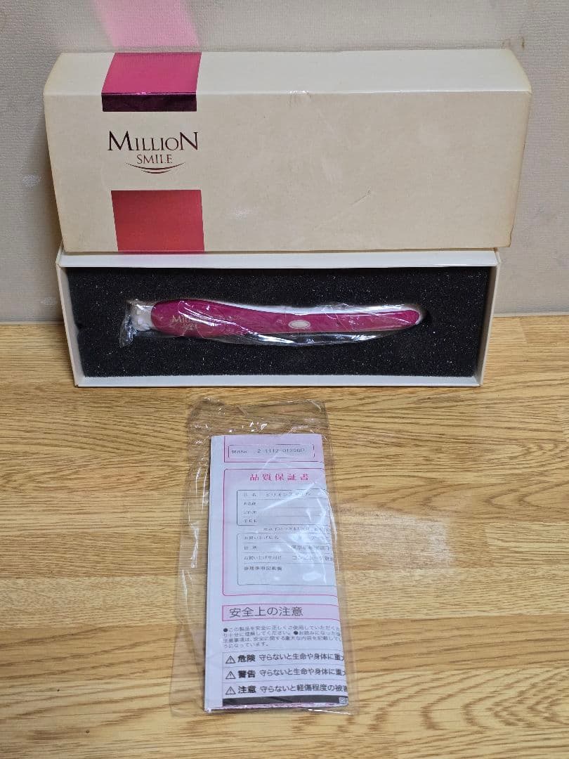 #1406 Milleion SMILE 美顔器 ピンク・ホワイト 未使用 ブースタープロ ミニ – MEDICUBEオンラインショップ