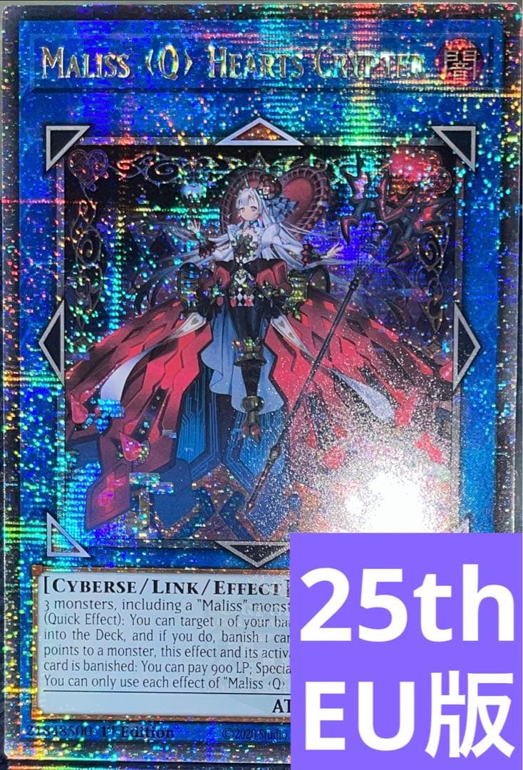M∀LICE〈Q〉HEARTS OF CRYPTER 25th EU版 マリス - メルカリ