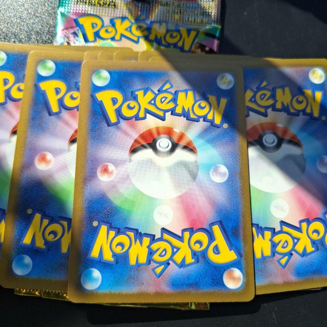 メガカイリューex mur MUR メガトリーム