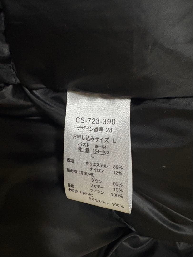 フェリシモ アンドマイラ ロングダウンコート シンプルスキン 黒