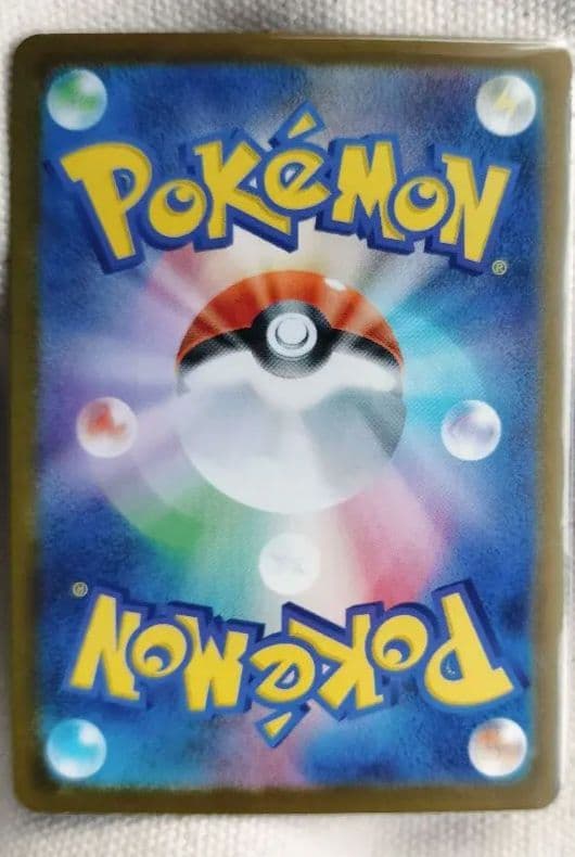 本日限定　ピカチュウEX　025　スタートデッキ100 764/742