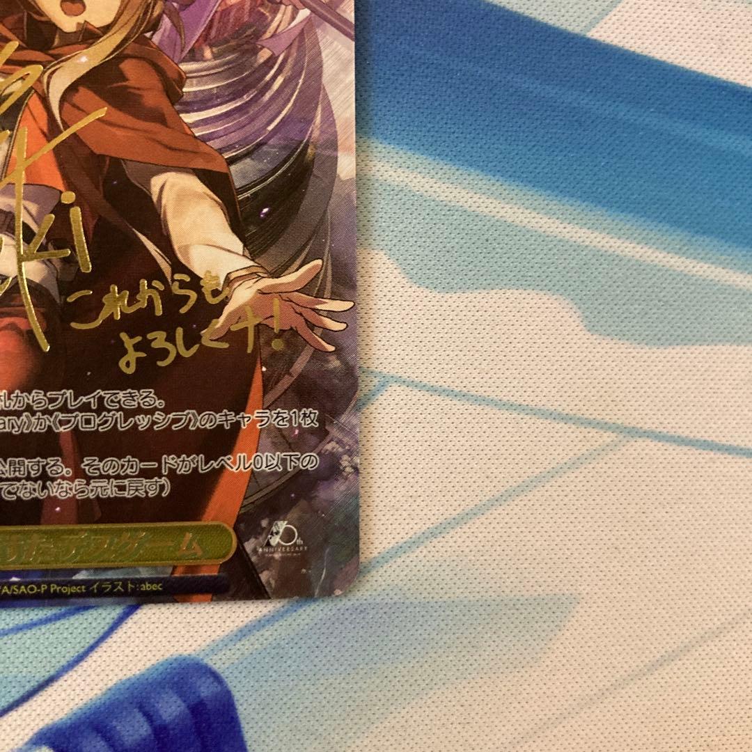 ヴァイスシュヴァルツ ソードアート・オンライン 命を懸けたデスゲーム sec