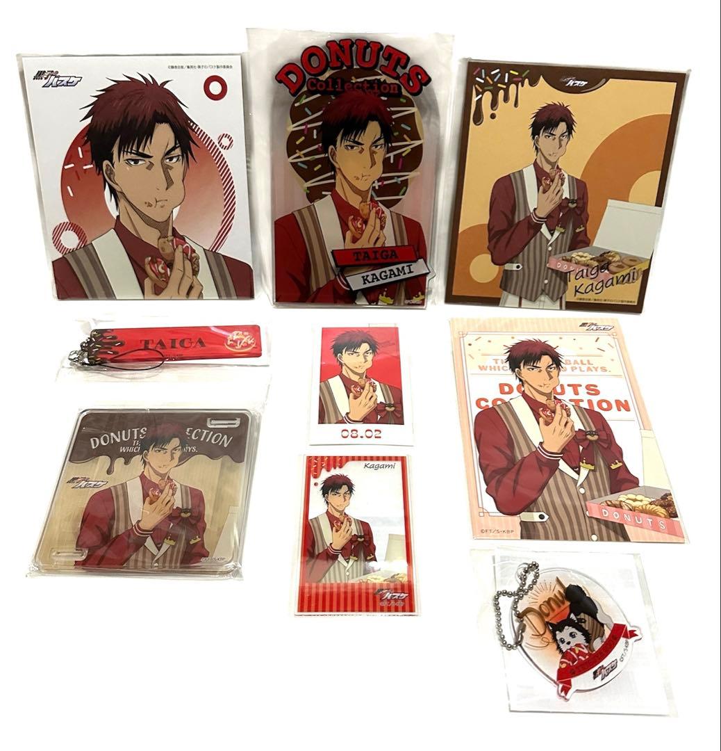 【超豪華】黒子テツヤ 光と影セット 黒子のバスケ 青峰大輝 火神大我