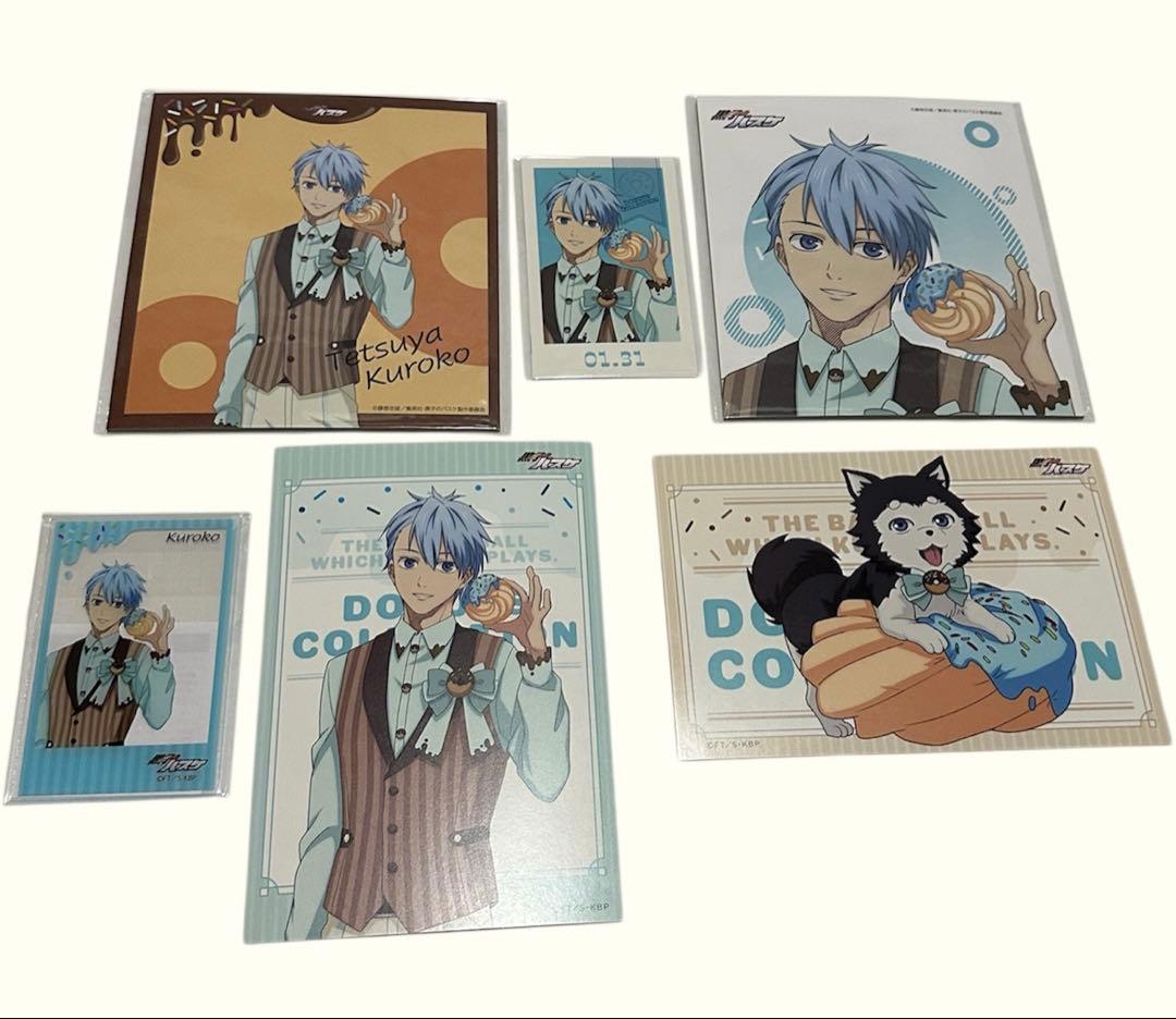 【超豪華】黒子テツヤ 光と影セット 黒子のバスケ 青峰大輝 火神大我