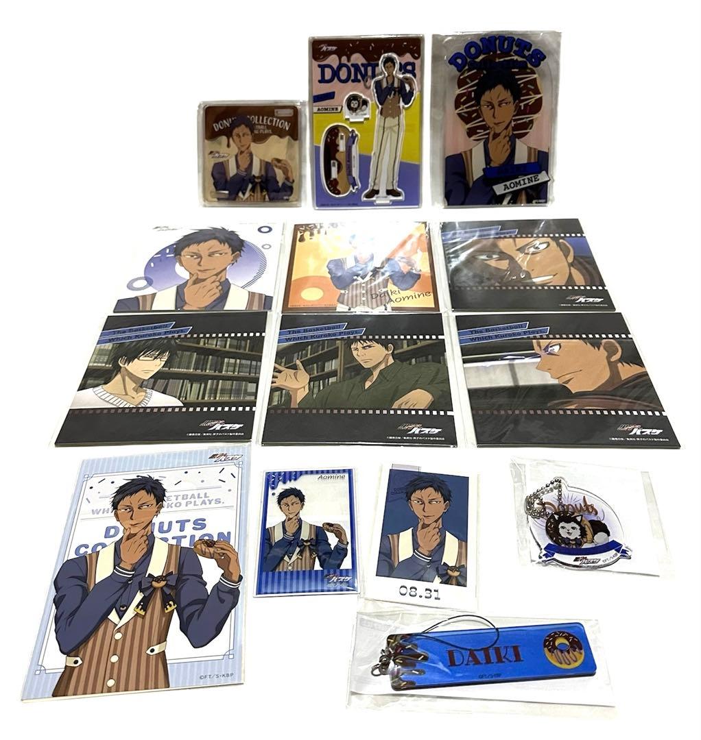 【超豪華】黒子テツヤ 光と影セット 黒子のバスケ 青峰大輝 火神大我