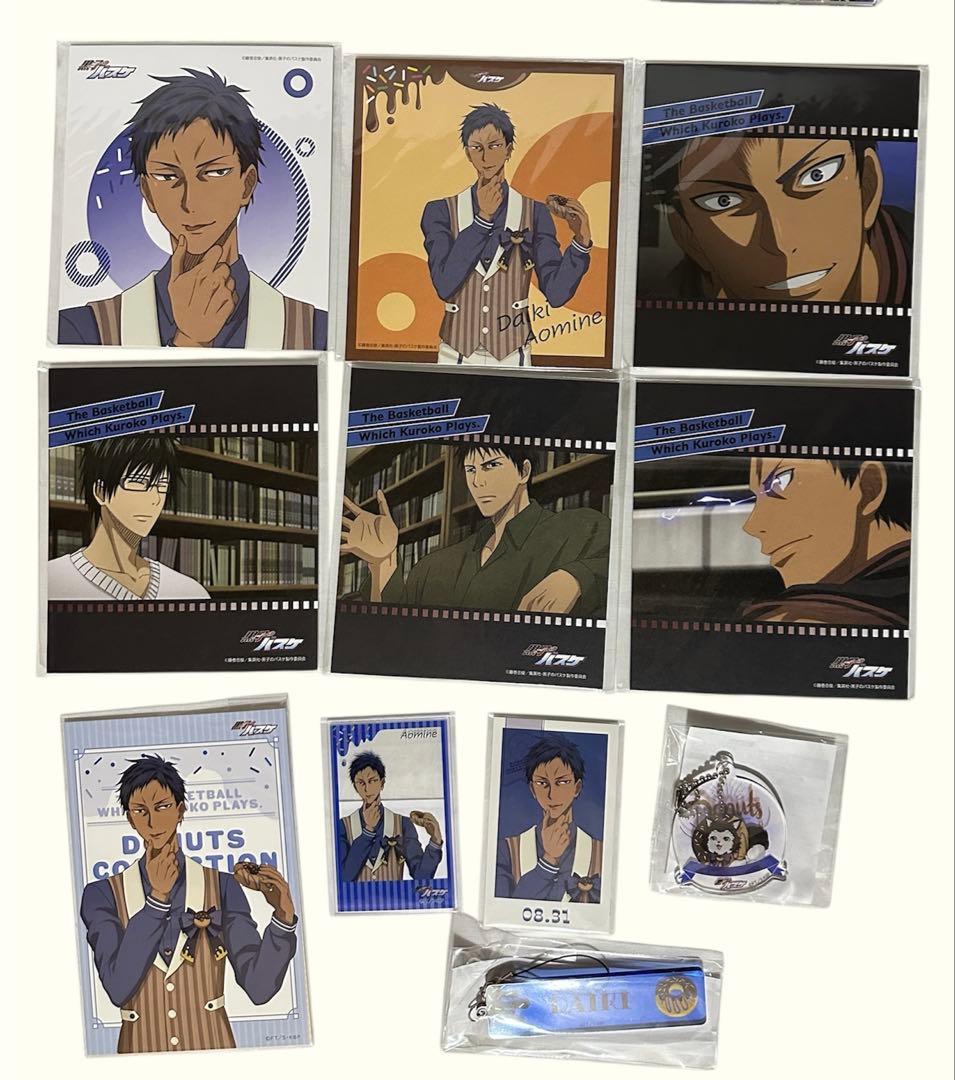 【超豪華】黒子テツヤ 光と影セット 黒子のバスケ 青峰大輝 火神大我