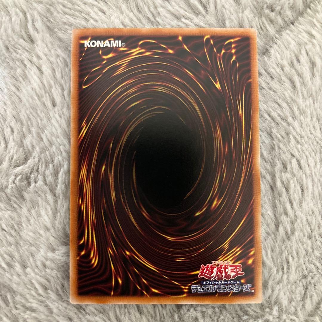 遊戯王　スタンプ　増殖するG プリズマ　②