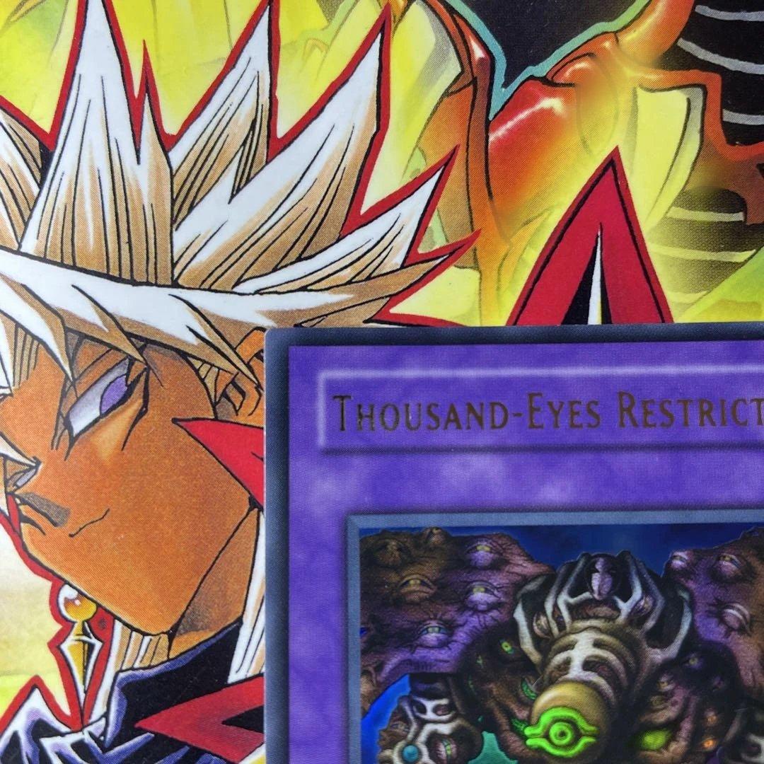 1st サウザンドアイズサクリファイス　UR PSV-084 旧アジア