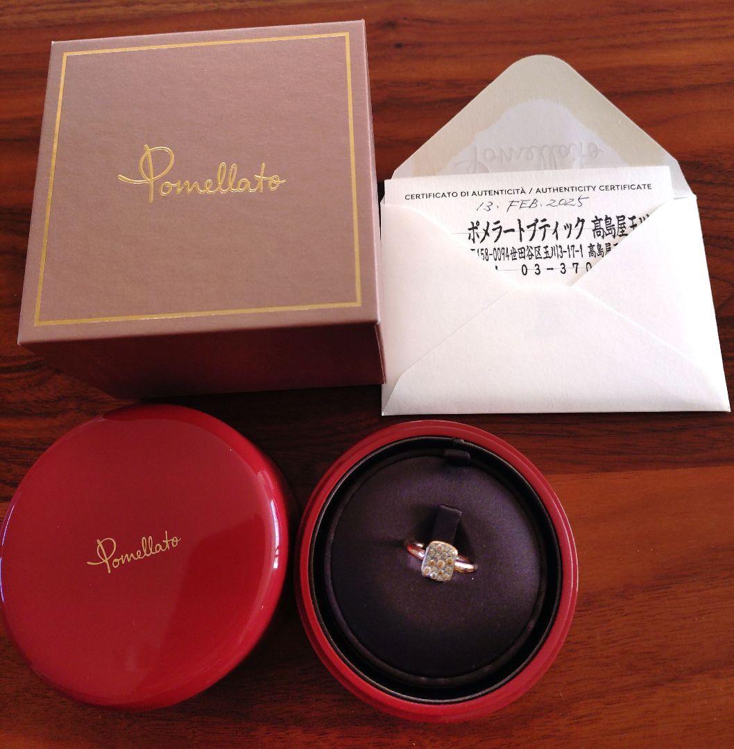 ポメラート サッビアリング ブラウンダイヤ54 pomellato - メルカリ
