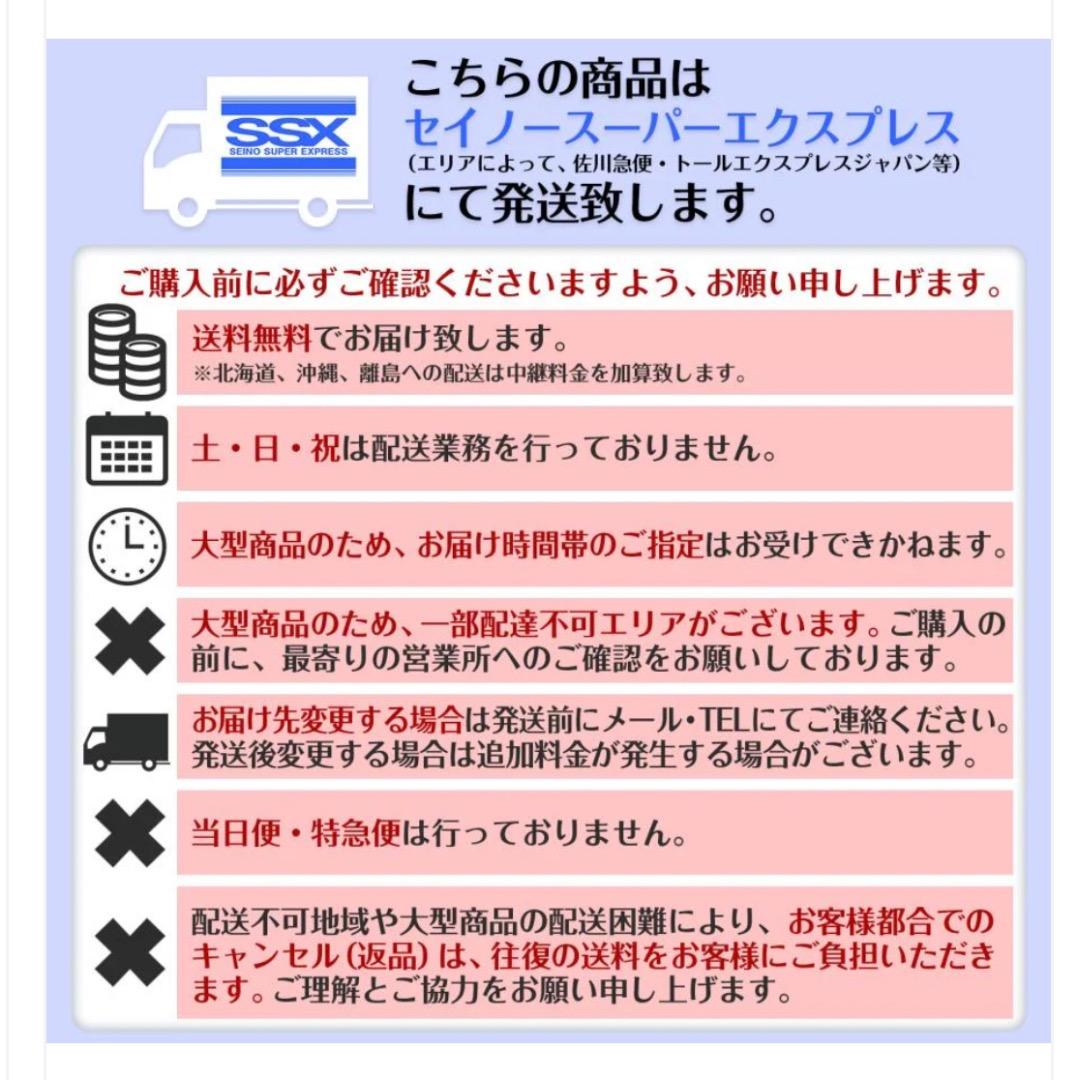 新品未使用品 麻雀卓折りたたみ式　【白】 北海道、沖縄県、離島送料代金負担