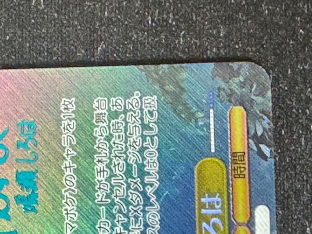 ヴァイス サマポケ “夏の思い出” しろは SP 青 サイン - メルカリ