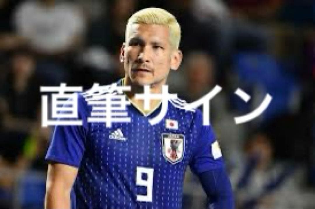 激レア】元日本代表 森岡薫選手 直筆サイン - メルカリ