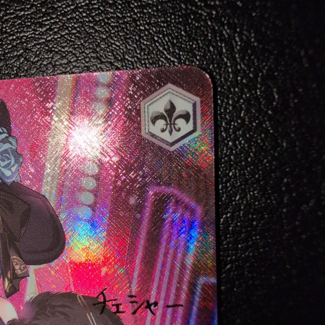 WSヴァイス アズールレーン 重巡洋艦チェシャーSP (送料込み) - メルカリ