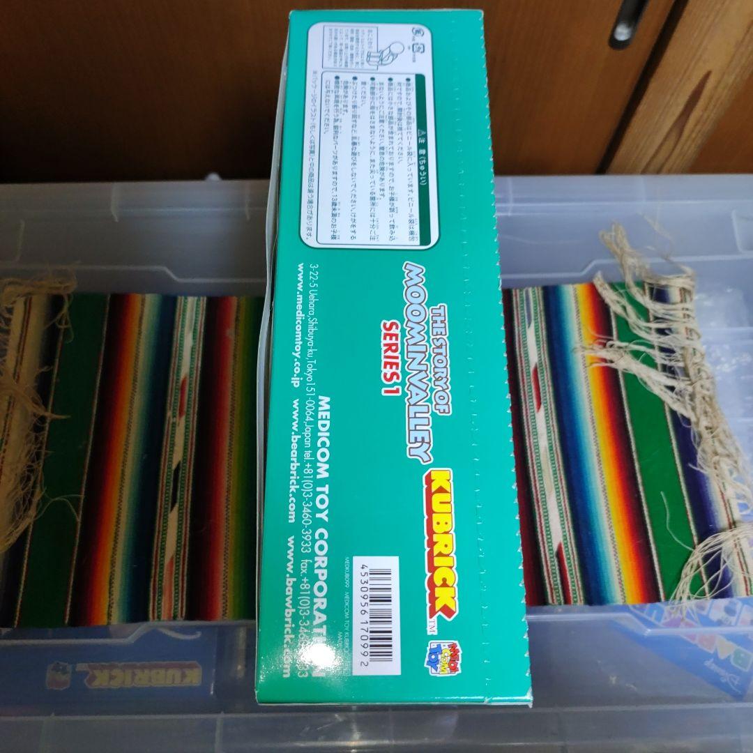 MEDICOM キューブリック ムーミン シリーズ1 24個入り未開封 貴重
