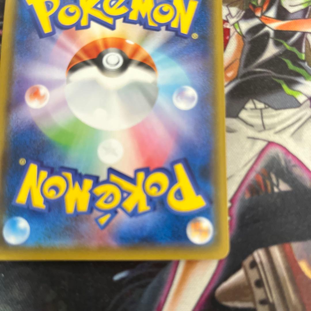 ピカチュウ C SM10a ジージーエンド 009/054 - メルカリ