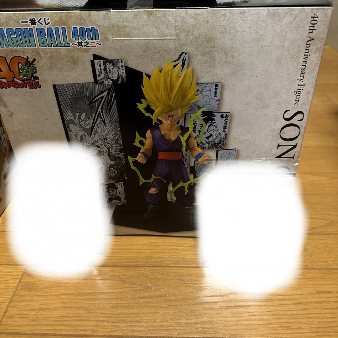 ドラゴンボール 一番くじ　フィギュア　最安値　早い物勝ち