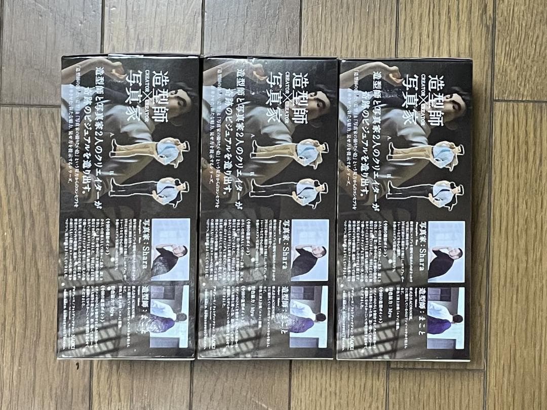 クレヨンしんちゃん CREATOR×CREATOR-俺のフィギュア 野原ひろし-