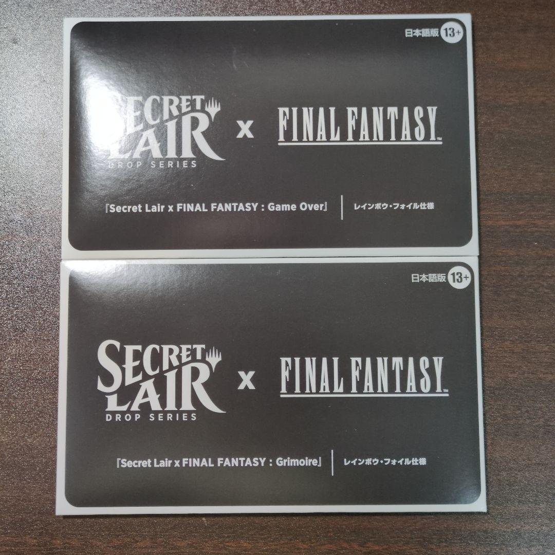 た*ー様 Secret Lair x FINAL FANTASY日本語FOIL仕 Secret Lair x FINAL FANTASY: Game Over JP Foil Edition | Secret Lair