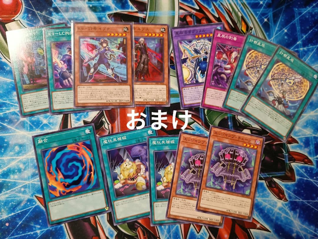 遊戯王OCG ドラゴンテイルデッキ　誘発入り