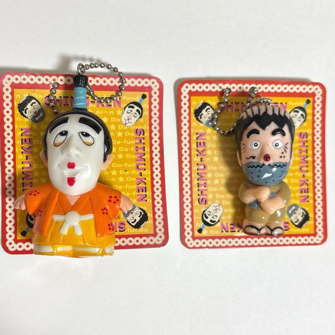 志村けん 変なおじさん バカ殿 キーホルダー レトロ - メルカリ