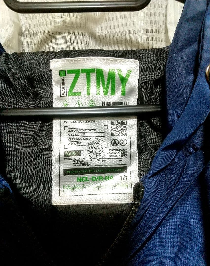 本日限定価格 ずっと真夜中でいいのに。ナイロン ジャケット XL おまけ