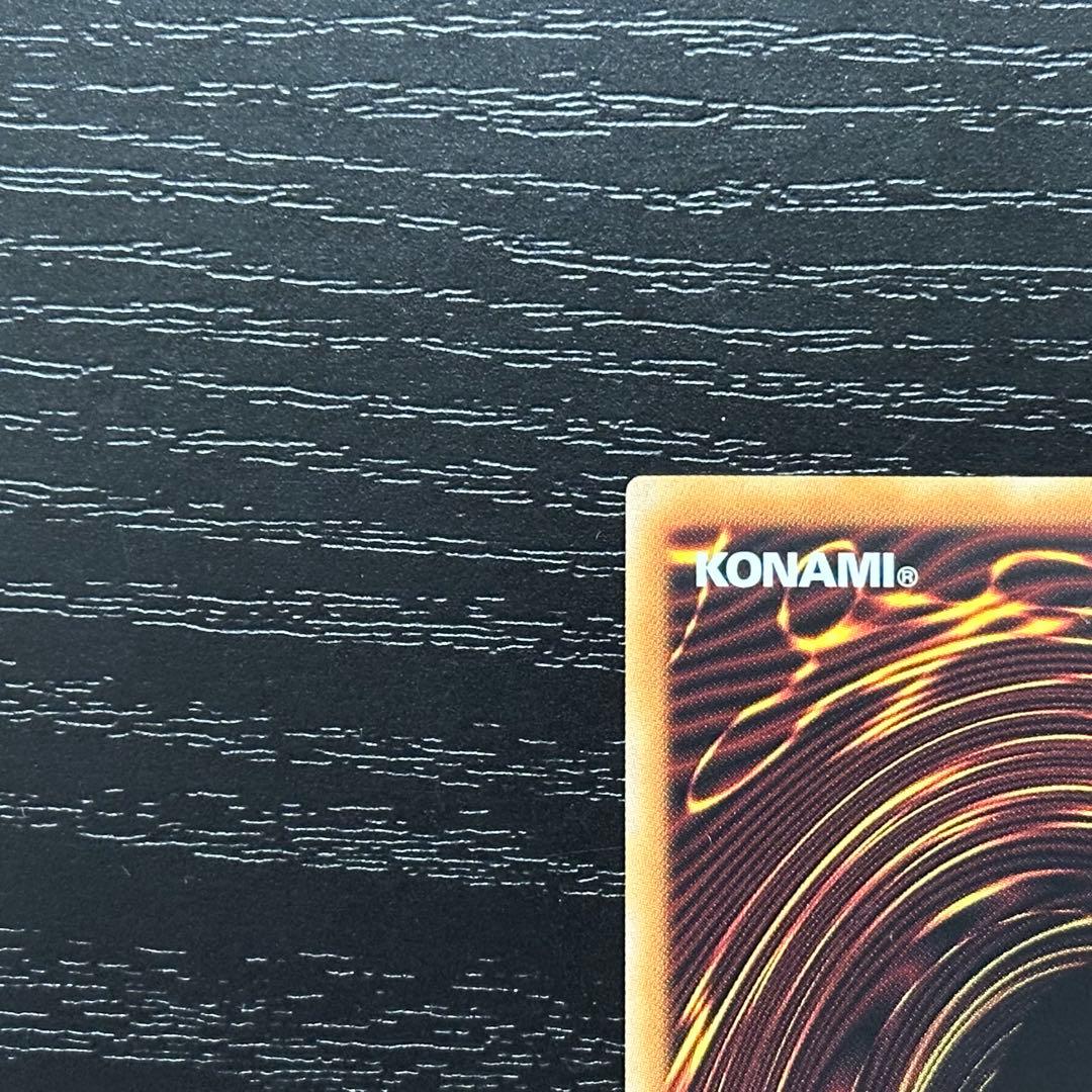 遊戯王 エクソシスターズマニフィカ プリズマ