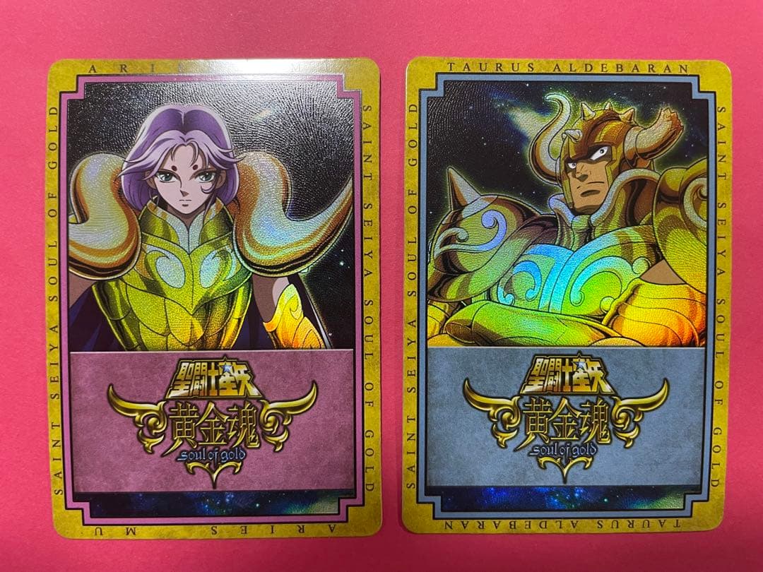 11   12枚　黄金聖闘士　キラカード