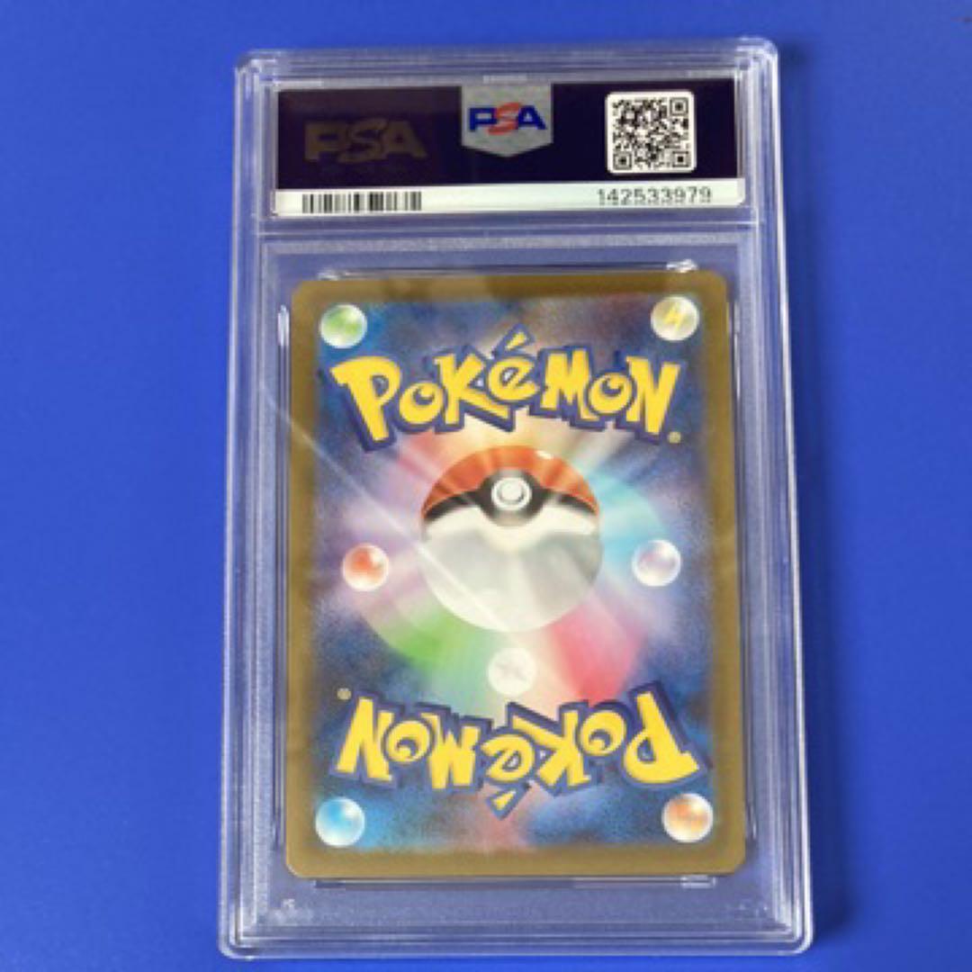 PSA10】 ブースターex SAR SV8aテラスタルフェス202/187 - メルカリ