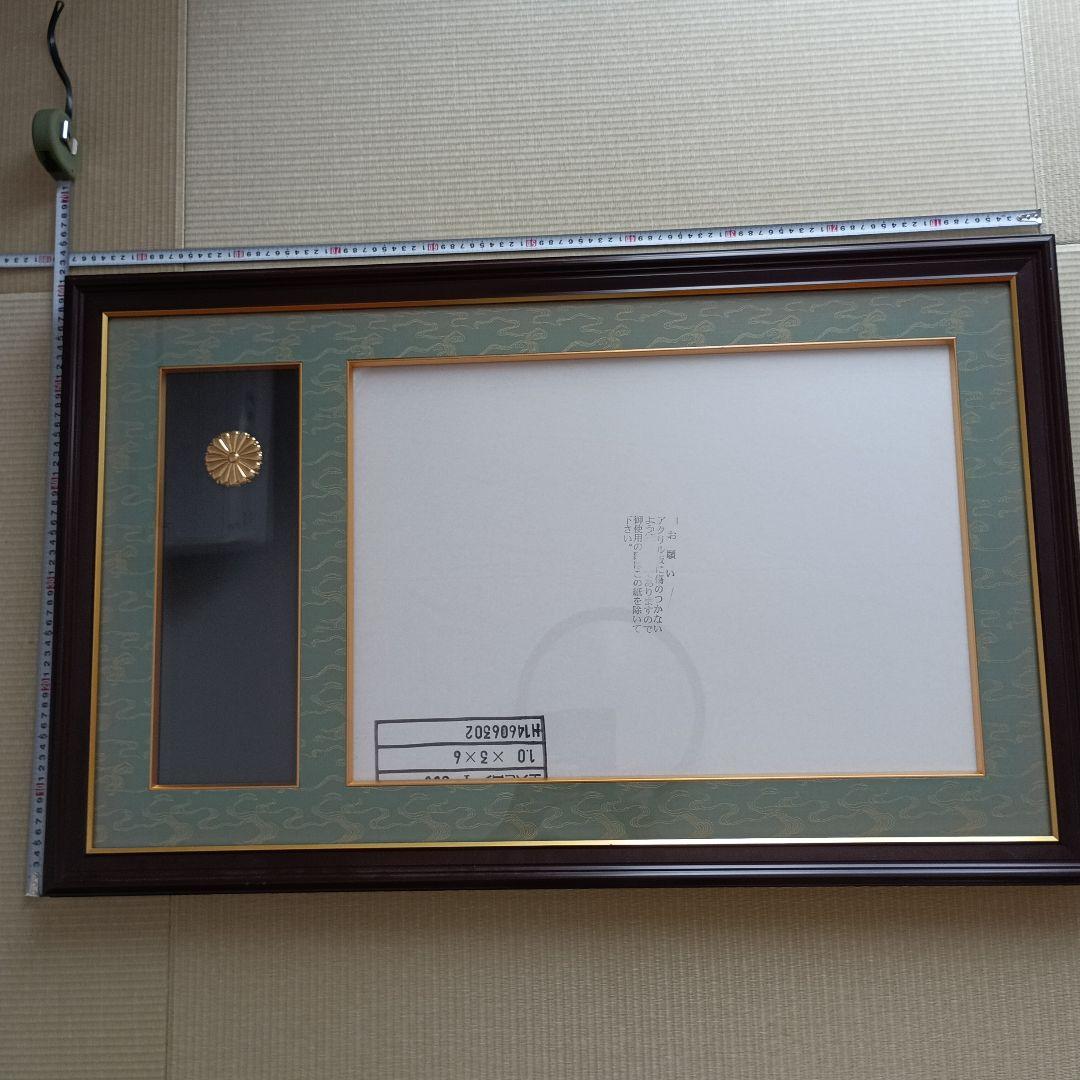 真作】【複製】複製画 ポール・セザンヌ 果物と水差し クラシック