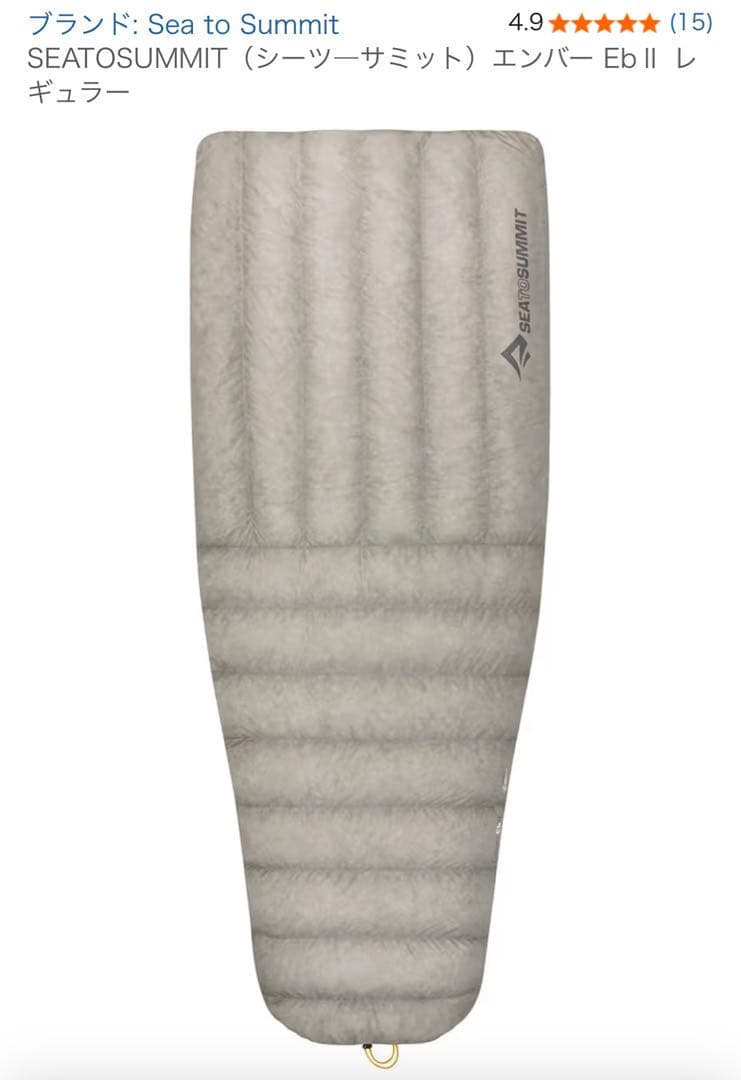 アウトドア寝具 Ember EbII SEA TO SUMMIT Ember EbII SEA TO SUMMIT - メルカリ