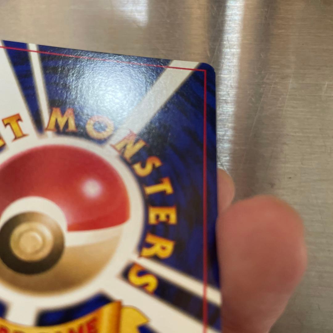 リザードン Lv.76 HP120 ポケモンカード 傷あり