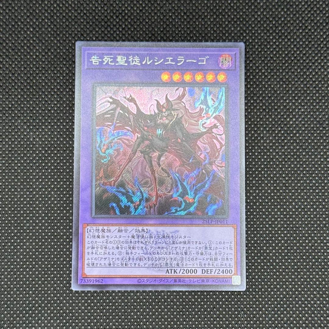 遊戯王 WORLD CHAMPIONSHIP 2025 シクロゴ 21種 コンプ