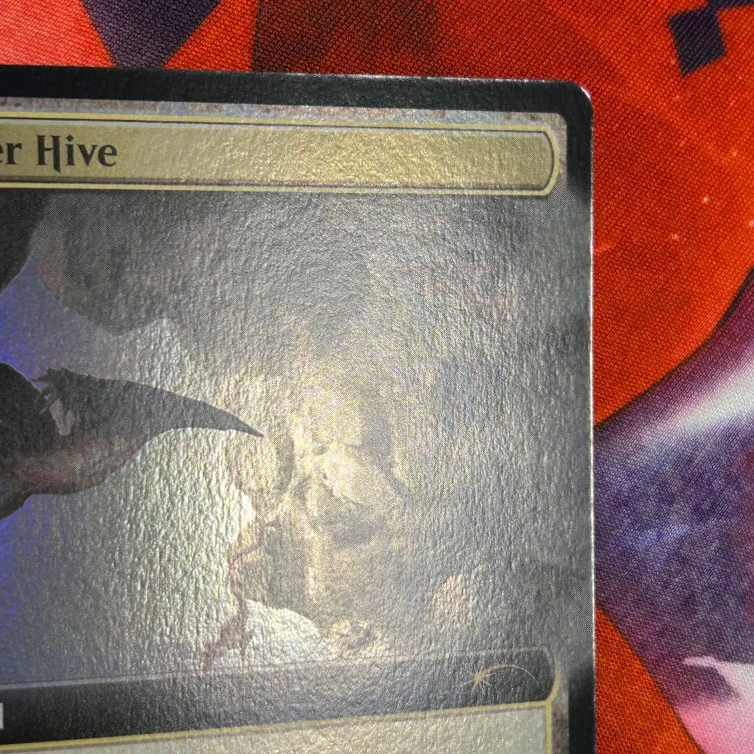 英語拡張Foil《スリヴァーの巣/Sliver Hive》[SLD]ボーダーレス