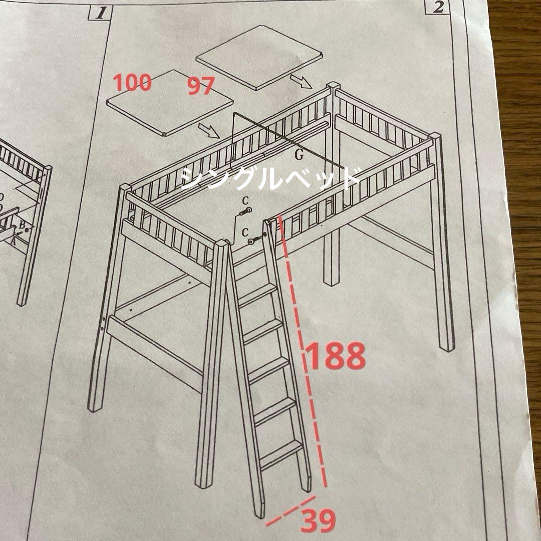引き取り限定】ロフトベッド パイン材 デスクベッド 本棚 サイドワゴン