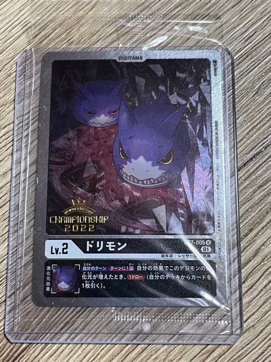 「新品」ドリモン チャンピオンシップ パラレル 2次予選