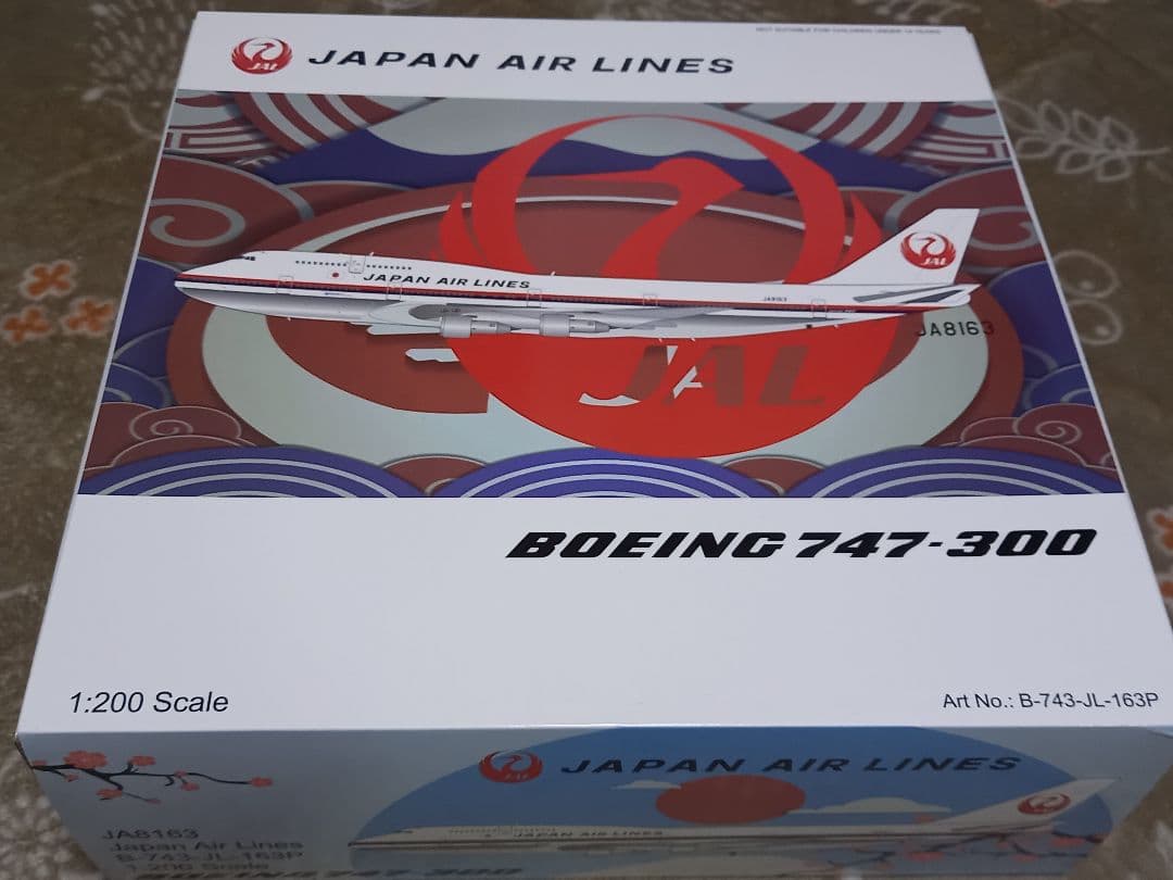 難有　B-Models 1/200 JAL B747-300 JA8163