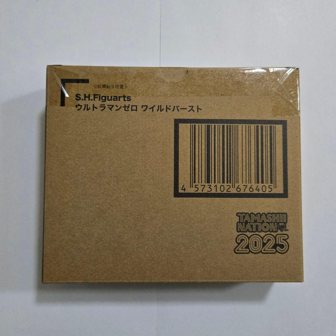 【伝票跡なし】S.H.Figuarts ウルトラマンゼロ ワイルドバースト