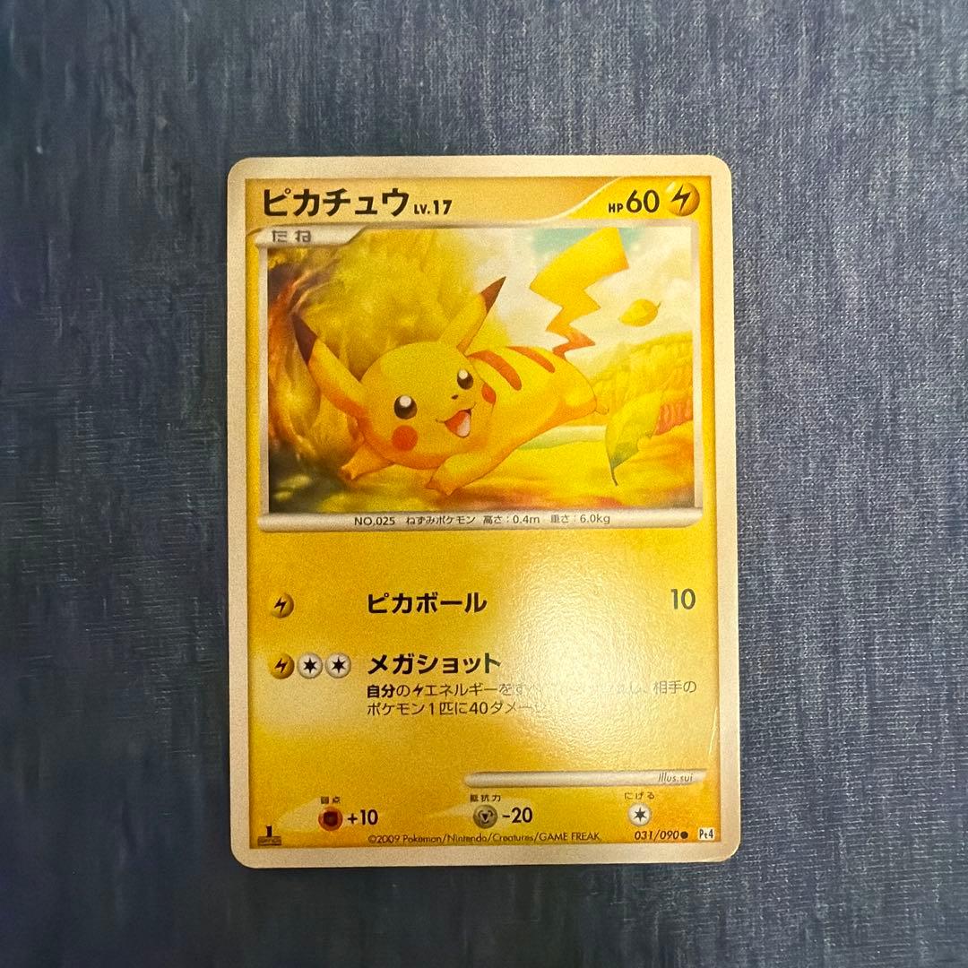 ピカチュウ ○ Pt4 アルセウス光臨 031/090 - メルカリ