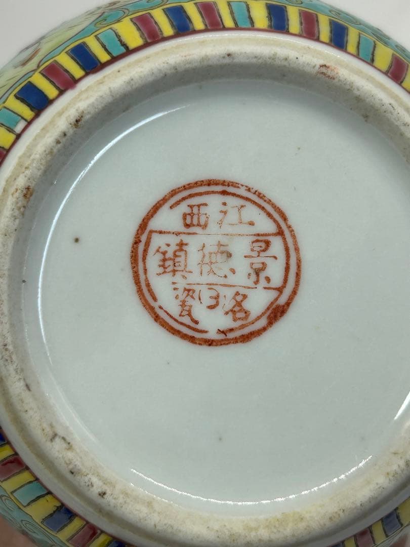 中国 1950年代 景徳鎮粉彩人物壺 送料込み0730 - メルカリ